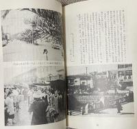 よさこい風土記  ※高知観光案内