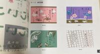 広告用マッチデザイン サンプルカタログ ※昭和34年クリスマス・昭和35年年賀用