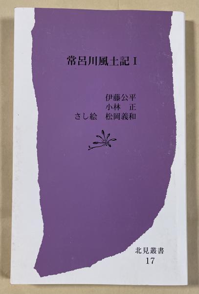大学受験 オレが入れたる!(佐藤忠志) / 柘榴ノ國 / 古本、中古 大学受験 オレが入れたる!(佐藤忠志) / 柘榴ノ國 / 古本、中古