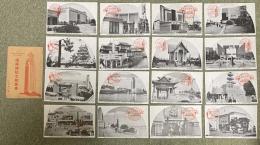 復興記念横浜大博覧会(昭和10年)絵葉書 16枚組