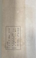 提婆達多(ダイバダッタ)【署名入】