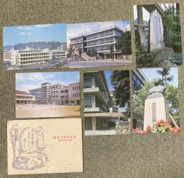 (愛媛)済美高等学校 創立70周年記念 絵葉書 6枚組