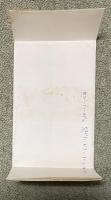 (香川 琴平)虎屋旅館 絵葉書 3枚組 ※和田邦坊の木版絵葉書