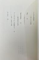 戦後京都の詩人たち