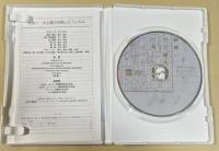 「路地へ 中上健次の残したフィルム」DVD(廃盤)
