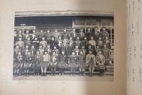 兵庫県津名郡由良国民学校 第一回卒業記念写真帖  昭和十七年三月
