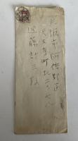 宮本顕治 書簡【近藤計三宛】便箋2枚+封筒 昭和28年3月