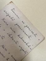 岩倉具実 自筆葉書【萩原義久宛】