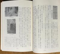 宇陀川二千年史 : 宇陀川用水の記録