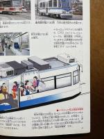 電車