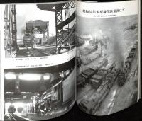 国鉄名古屋機関区 蒸機と共に：8200〜C62まで