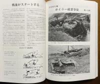 国鉄名古屋機関区 蒸機と共に：8200〜C62まで