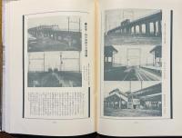 阪神急行電鐵二十五年史