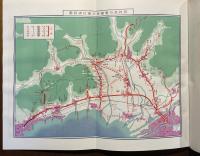 阪神急行電鐵二十五年史