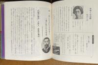 三重の子ども文学風土記