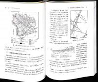 三重県地学のガイド : 三重県の地質とそのおいたち