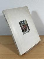 三重・国盗り物語 : 伊勢戦国兵乱私記