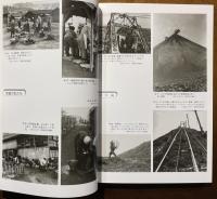 黒ダイヤの記憶 : 常磐炭田石城南部地区の炭鉱