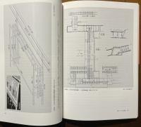 黒ダイヤの記憶 : 常磐炭田石城南部地区の炭鉱