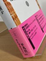 クレオールとは何か