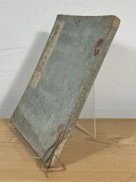 弦斎夫人の料理談