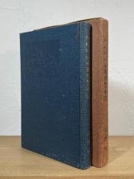 伊賀文化産業城落成記念 全国博覧会誌