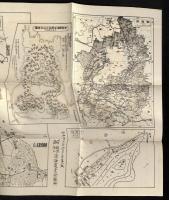 忘れ得ぬ迹：創立六周年講堂落成記念 第一発行