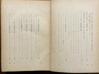 結核と闘った天才達