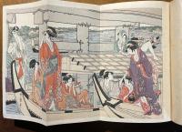 売春婦論考 : 売笑の沿革と現状