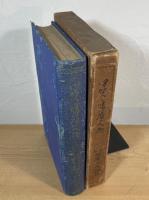 伊賀 暖簾ト人物