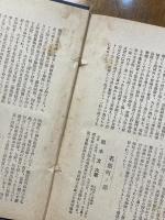 伊賀 暖簾ト人物