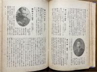 伊賀 暖簾ト人物