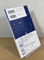 オルペウスオルペウス