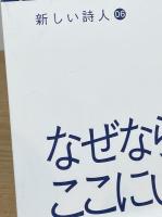 オルペウスオルペウス