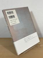 シャガールと木の葉