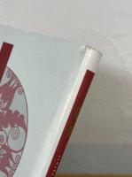 槙さわ子詩集 祝祭