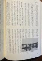 城陽市民俗調査報告書：ふるさとの暮らしを訪ねて