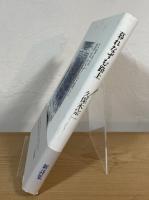 暮れなずむ路上