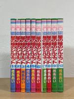 星の瞳のシルエット