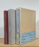 日本ビア・ラベル盛衰史