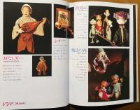 MR. GUY'S PUPPET THEATRE