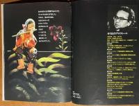 MR. GUY'S PUPPET THEATRE