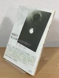 地上がまんべんなく明るんで