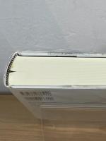 読むことは旅をすること : 私の20世紀読書紀行