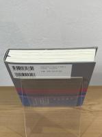 ことばをめぐる哲学の冒険