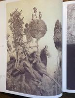 アルビン・ブルノフスキ展図録 : 迷宮の世界と心の楽園