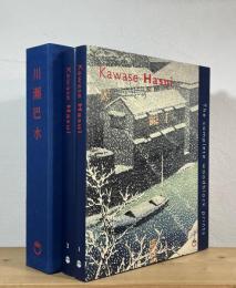 Kawase Hasui : the complete woodblock prints
