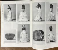 阿蘇高千穂地域歴史資料調査報告書