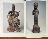 西国三十三所 : 観音霊場の祈りと美