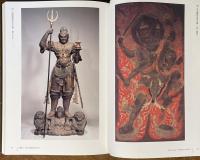 西国三十三所 : 観音霊場の祈りと美